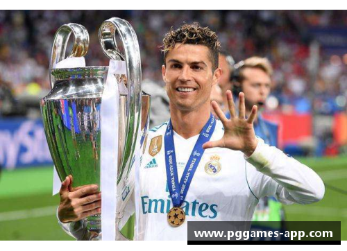 欧冠冠军球员次数排名：足坛巅峰征程