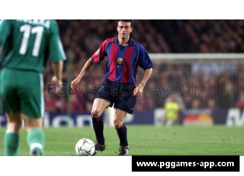 恩里克：足球之路的不朽传奇